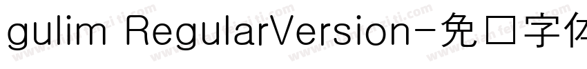 gulim RegularVersion字体转换